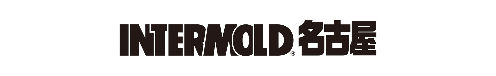INTERMOLD名古屋/金型展名古屋/金属プレス加工技術展名古屋