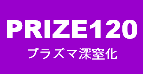 プラズマ深窒化